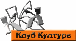 Logo Kluba Kulture, kulturnog centra u Srbiji sa apstraktnim geometrijskim dizajnom i narandžastim banerom
