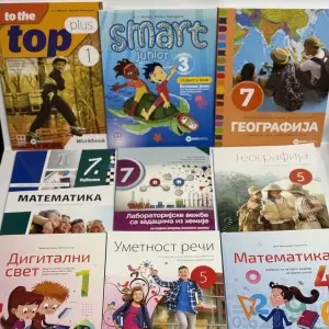 Udzbenici za osnovnu i srednju školu – matematika, geografija, engleski jezik i umetnost reči