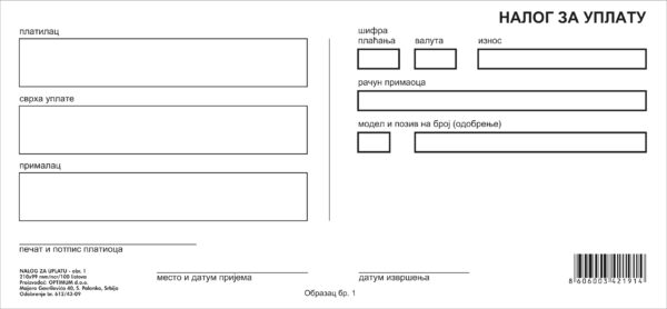 Nalog za uplatu NCR