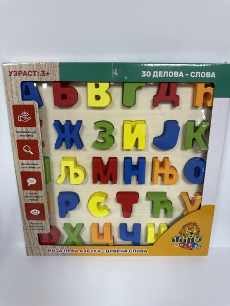 Moja prva azbuka – Drvena slova