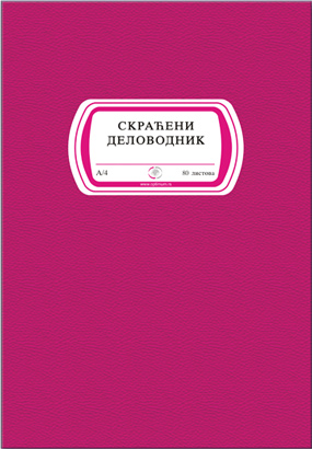 Skraćeni delovodnik 80L A4