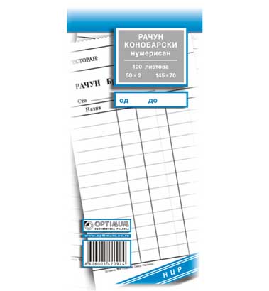 Račun konobarski NCR numerisan