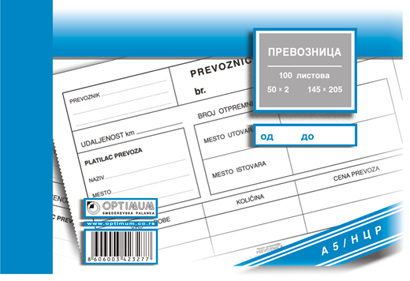 Prevoznica A5 NCR