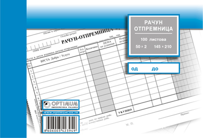 Račun otpremnica A5 NCR