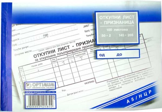 Otkupni list priznanica A5 NCR