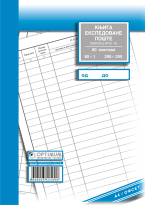 Knjiga ekspedovane pošte A4