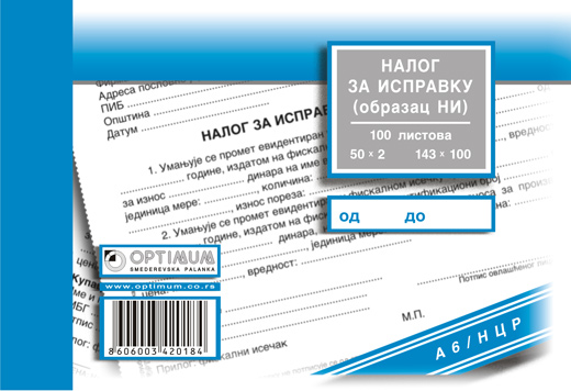 Nalog za ispravku A5 NCR