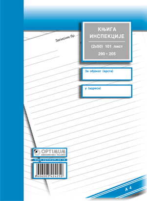 Knjiga inspekcije A4