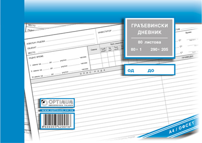 Gradjevinski dnevnik A4 ofset