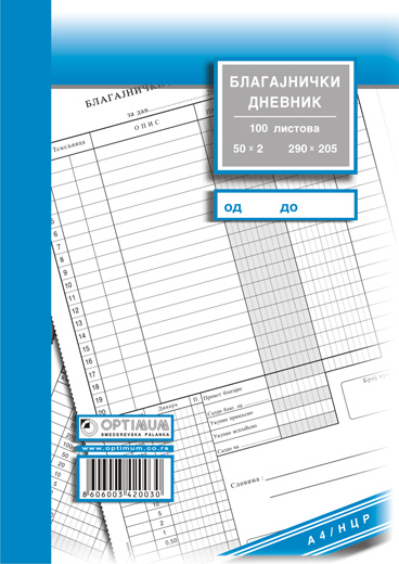 Dnevnik blagajne A4 NCR