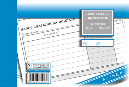 Nalog blagajni da isplati A5 NCR