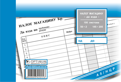Nalog magacinu da izda A5 NCR
