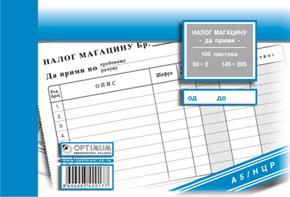 Nalog magacinu da primi A5 NCR