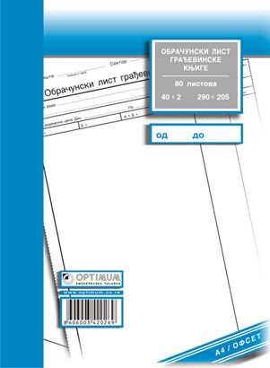 Obračunski list gradjevinske knjige A4 ofset