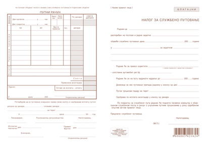 Nalog za službeno putovanje A4 list