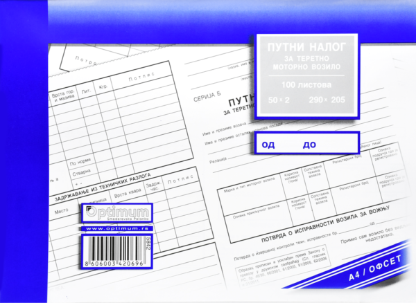 Putni nalog za teretno motorno vozilo A4