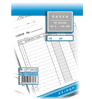 Račun A5 NCR bez PDV-a